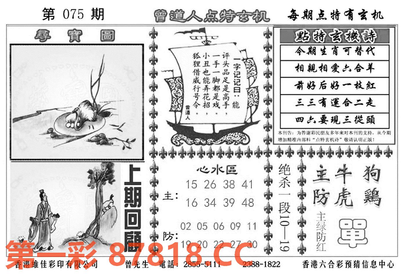 图片载入中...